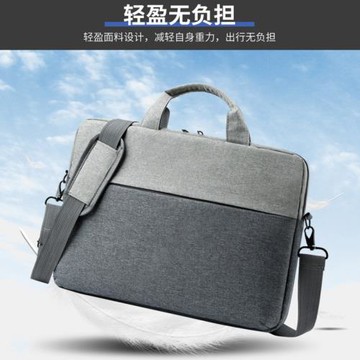 輕薄手提筆記本電腦包 15.6寸公文包2023新款休閑單肩斜挎文件包