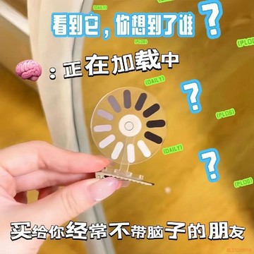 桃園出貨✨新款大腦加載中宕機發箍髮夾創意搞怪可旋轉整活髮飾送朋友禮物