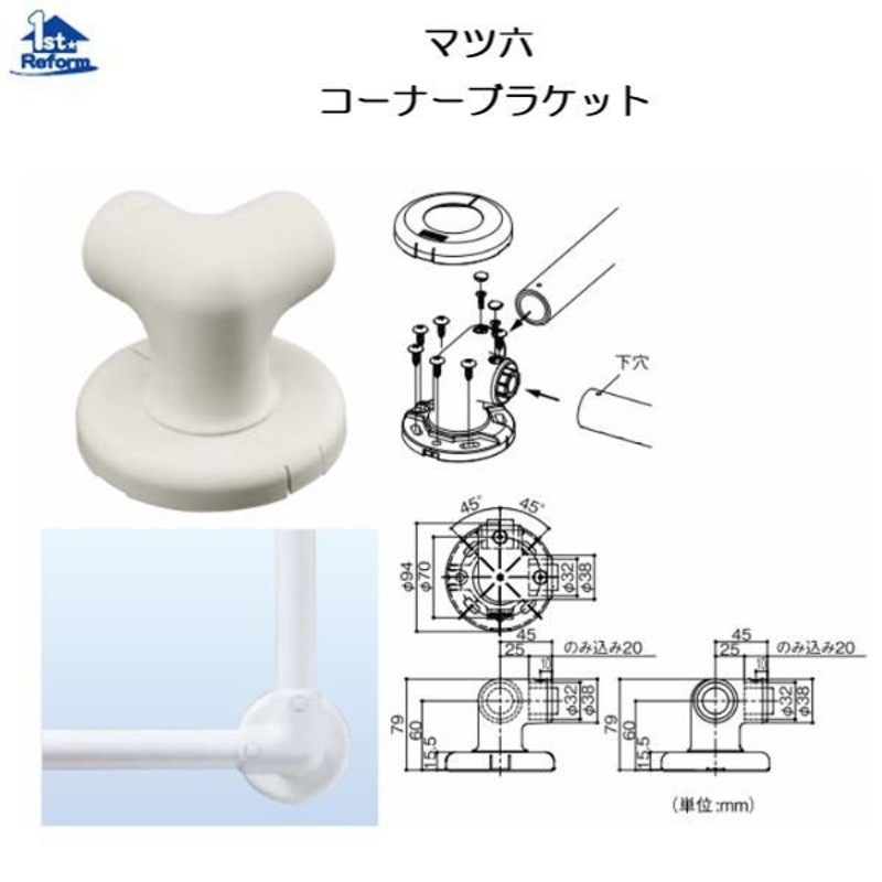 リフォーム用品 バリアフリー 浴室用手すり ソフトアクアレール