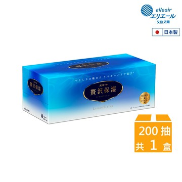 【抗漲省荷包】日本大王elleair 奢侈保濕柔霜面紙(200抽/盒)｜瘋加碼★滿額再享折扣