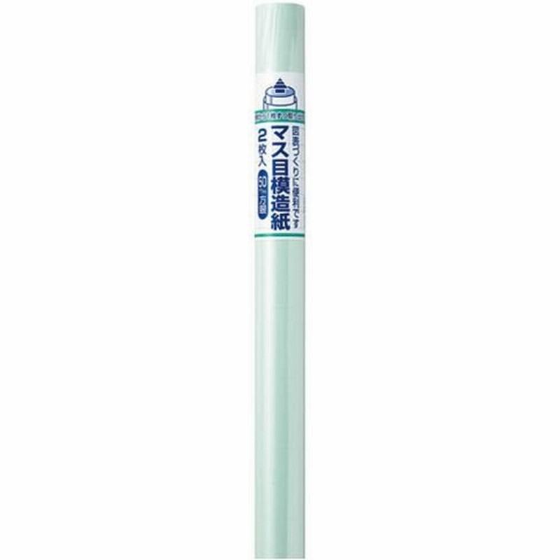 人気新品入荷 模造紙 マス目模造紙 プルタイプ 50枚 白 マルアイ 人気新品入荷 模造紙 マス目模造紙 プルタイプ 50枚 白 マルアイ