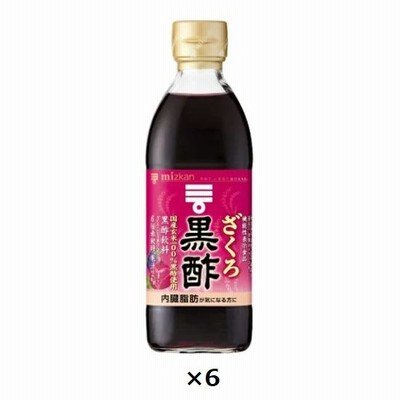 Mizkan ざくろ黒酢 500ml×6本セット