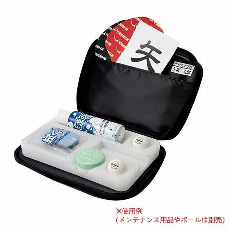 国際ブランド】 ヤサカ スウェーデン クラシック 卓球ラケット ヤサカ Yasaka 卓球ラケット スウェーデンクラシック 中国式 YAS-YR36