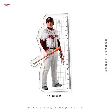 2025 球員壓克力尺