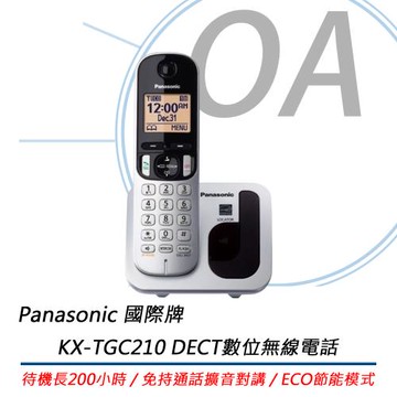 國際牌Panasonic KX-TGC210TW DECT數位無線電話