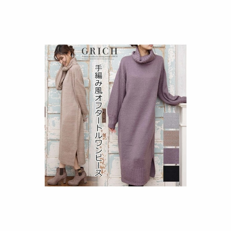 Growing Rich 手編み風オフタートルワンピース 通販 Lineポイント最大get Lineショッピング