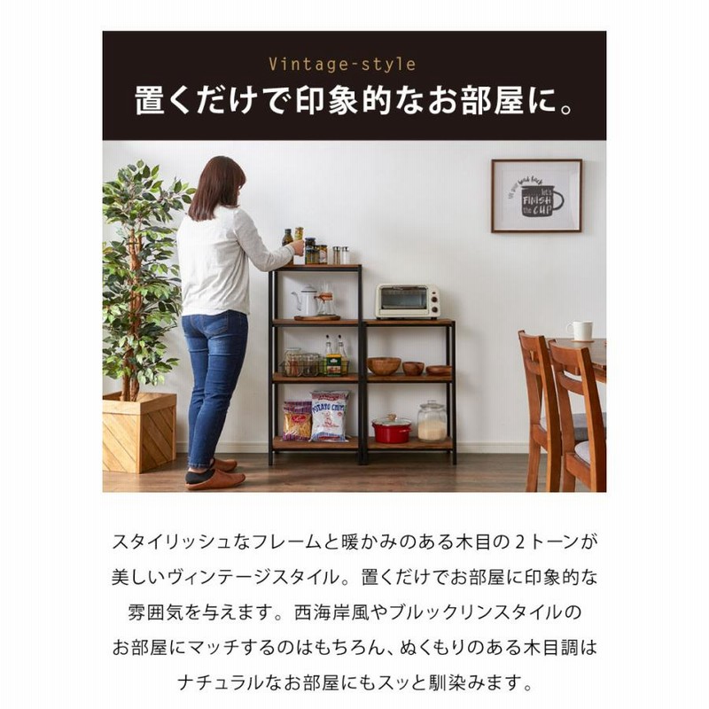 ヴィンテージ 三段ラック 3段 ラック 幅50 奥行き30 収納