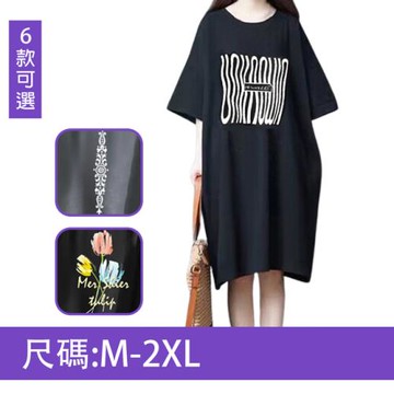 【韓國K.W.】一日爆殺價↘韓國明星款知性純棉洋裝(涼感/中大尺碼/修身/輕薄/小香風)