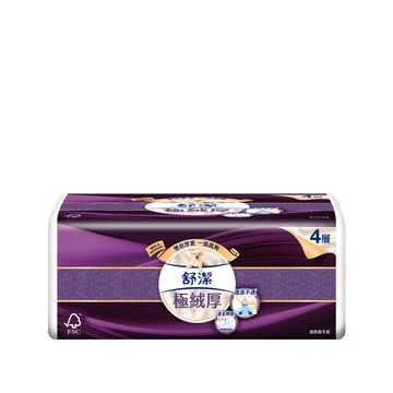 舒潔極絨厚四層抽取式衛生紙60抽 x8入團購組