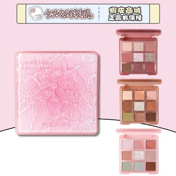 HOLD LIVE 粉醺波紋冰裂眼影盤 多色眼影盤 九宮格眼影盤 - 台灣現貨 快速出貨 【今天也要美美鴨】