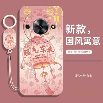 適用中興暢行60Plus手機殼ZTE7553N保護套5G新款中國風磨砂硅膠軟殼全包防摔外殼男鋼化膜女帶掛繩老人用