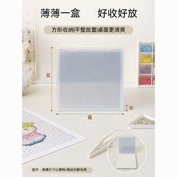 妙妙手作🌸【拼豆暫停器】拼豆創意收納盒 104釘暫停收納盒 不撒豆 半成品保存 便攜 隨時拼 拼豆工具