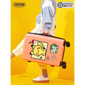 行李箱可愛日系少女20寸拉桿箱小型輕便小清新旅行密碼皮箱子學生