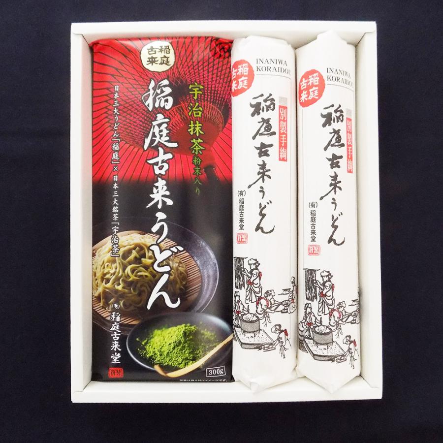 稲庭古来うどん 抹茶うどんセット 麺類 伝統製法 化粧箱 秋田県 お取り寄せ 通販 お土産 お祝い プレゼント ギフト おすすめ