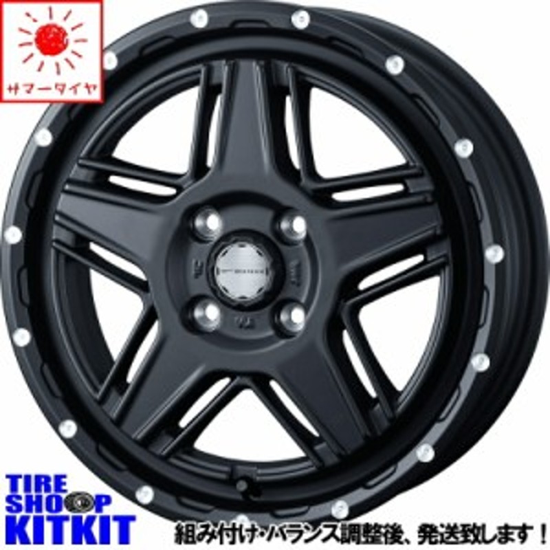 サマータイヤ・ホイールセット オープンカントリー R/T 155/65R14 4本 14インチ マッドヴァンス 07 通販  LINEポイント最大1.0%GET | LINEショッピング