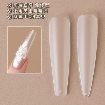 💗台灣出貨💗歐美細狗長尖4.0宮廷護甲同款甲片超長限售尖熹妃回宮延長穿戴甲店長推薦