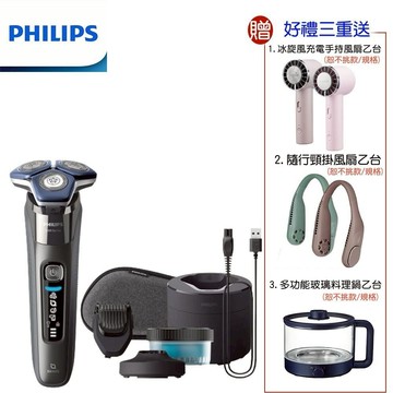 🏍️快速出貨【PHILIPS 飛利浦】雙智能三刀頭電動刮鬍刀 (獨家好禮三重送) S7887/58