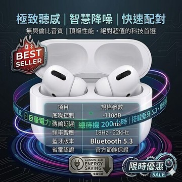 InPod3 PLUS  蘋果風藍牙耳機