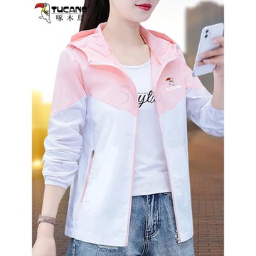 (免運)啄木鳥冰絲防曬衣女款夏季2026新款防紫外線高端品牌拼色薄款外套