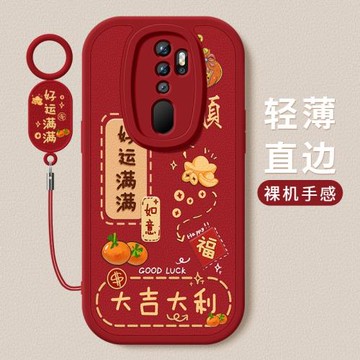 適用oppoa11手機殼oppoa9好運滿滿超薄a11x新款a9x小羊皮硅膠軟殼oppoa11s鏡頭全包A8防摔保護套女款掛繩外殼