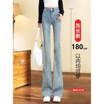 高腰微喇牛仔褲女2026年新款170修身顯瘦175加長高個子拖地喇叭褲