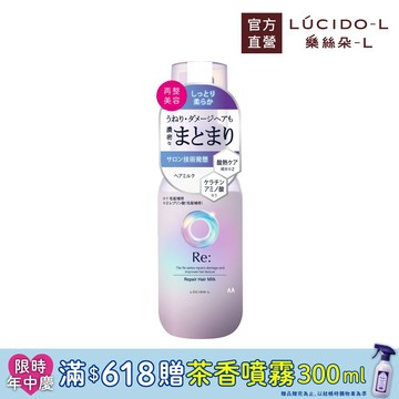樂絲朵-L 酸熱瞬活髮乳90g
