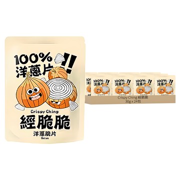 Crispy Ching 經脆脆 100%洋蔥脆片 經典原味  24包  30g