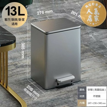 不鏽鋼垃圾桶 大容量垃圾桶 腳踏垃圾桶 廚房垃圾桶家用專用大號不鏽鋼客廳腳踏式帶蓋輕奢高顏值大容量