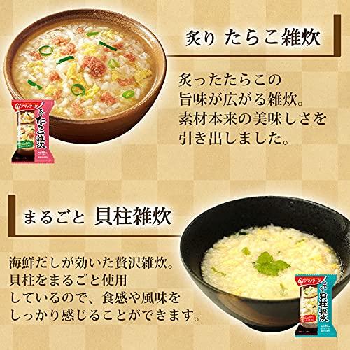 アマノフーズ フリーズドライ 雑炊 リゾット 詰め合わせ 6種18食 セット（おまけ付) 即席 かに たらこ 貝柱 さけ チーズリゾット インスタント