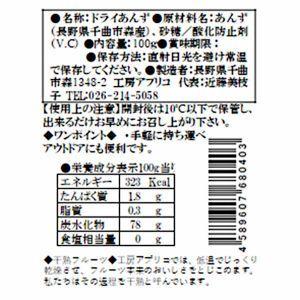 ドライフルーツ３種詰合せD あんず ぶどう プルーン 送料込 杏 ブドウ（沖縄県・離島地域配送不可)