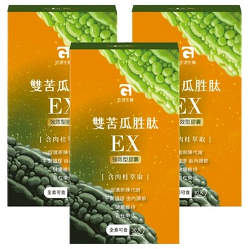 M GENESIS 宏源生技 雙苦瓜胜肽EX 強效型膠囊  30顆  0.55g  3盒