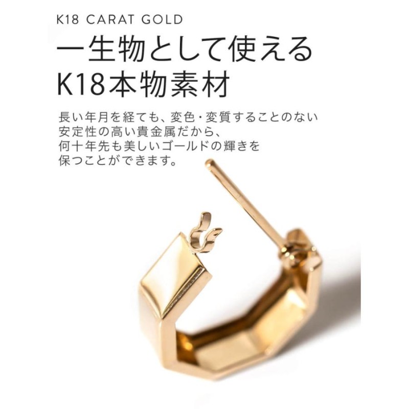 ピアス レディース 【国内甲府ブランド】 18k フープ シンプル 【SOLUA ソルア】 6角 ラウンド 18金 つけっぱなし キャッチレス  金属アレルギー 対応 | LINEショッピング