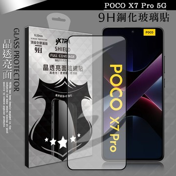 VXTRA 全膠貼合 POCO X7 Pro 5G 滿版疏水疏油9H鋼化頂級玻璃膜(黑)