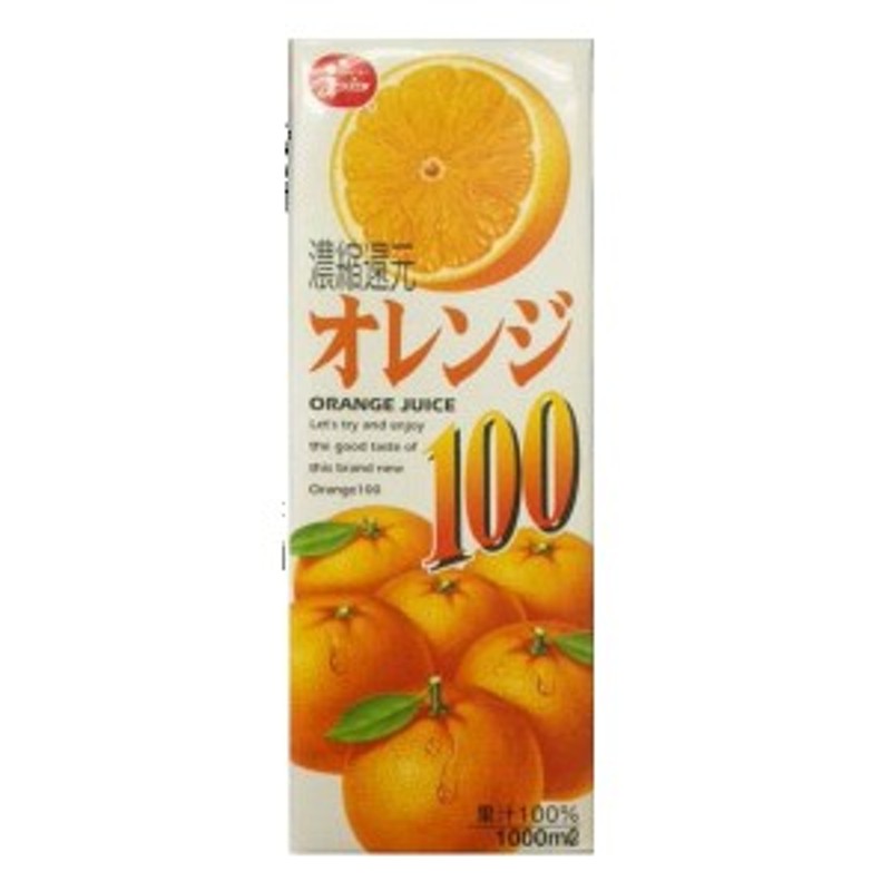 ジューシー オレンジ100 ジュース 1000ml 1.0L紙パック入り 濃縮還元 通販 LINEポイント最大10.0%GET | LINEショッピング