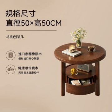 實木沙發邊几 小圓桌 茶几 客廳陽台小茶桌 角几 置物架
