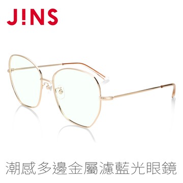 【JINS】 潮感多邊金屬濾藍光眼鏡(AFPC20A115)玫瑰金