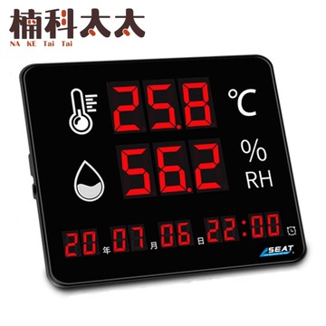 電子溫濕度計 測溫度 濕度計 電子時鐘 濕度感測器 LEDC4 時間顯示板 壁掛溫溼度計 電子溫度計
