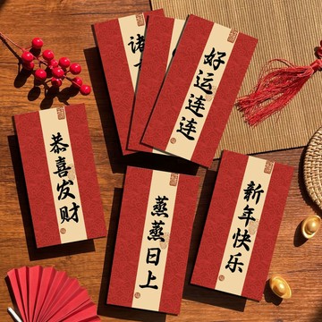 🔥臺灣出貨🔥2026新年紅包利是封過年馬年新款壓歲卡通書法個性創意春節壓歲包