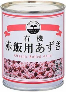 遠藤製餡 有機 赤飯用あずき 230g×6個