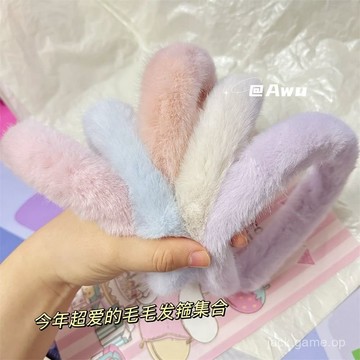 秋冬高級感甜美髮箍毛絨高顱頂氣質百搭頭箍髮捆洗臉髮卡外出頭飾