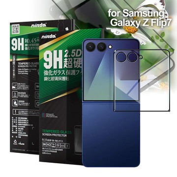 NISDA Samsung Galaxy Z Flip7 完美滿版玻璃保護貼-黑