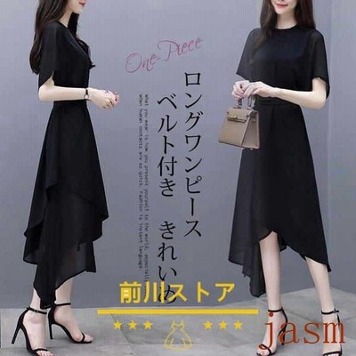 ワンピース レディース きれいめ ロングワンピース シフォンワンピース 夏 半袖 Aラインワンピース 黒 着痩せ 大人 フォーマルワンピース 通勤 Ol 通販 Lineポイント最大get Lineショッピング