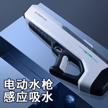 跨境自動吸水電動連發呲水槍玩具男孩高壓噴水槍戶外兒童批發抽水