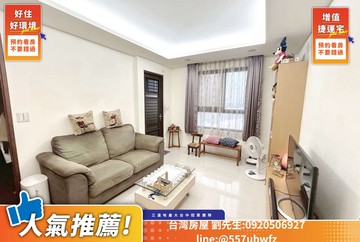 宸◆急售~文心崇德捷運站2房2衛+車位｜台中市北屯區文心路四段