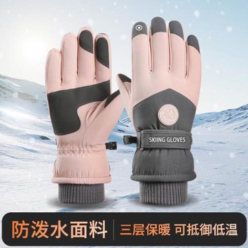 哈爾濱旅游漠河雪鄉手套東北加厚