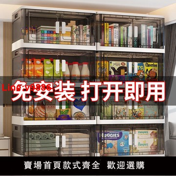 【台灣公司 超低價】免安裝折疊收納柜子臥室廚房浴室收納箱寶寶衣物整理柜家用置物架