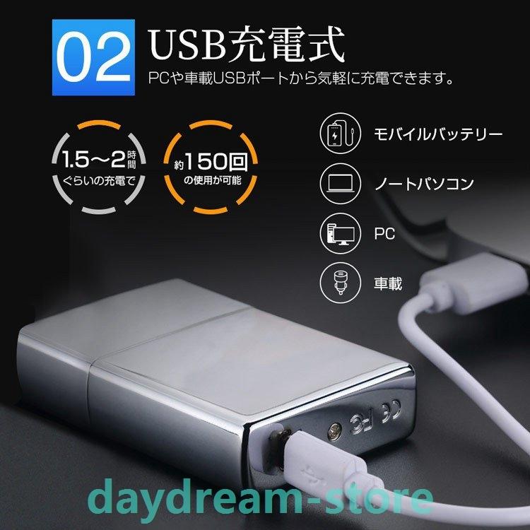 ライター 電子 プラズマ ブランド ケース おしゃれ メンズ レディース usb充電式 シンプル 軽量 防風 車載   誕生日