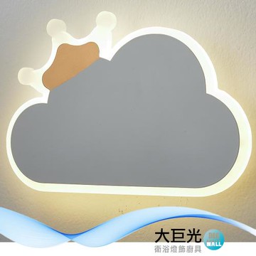 【大巨光】卡通風 內建LED 18W 壁燈(BM-51913)