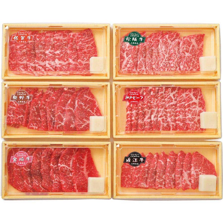 肉 卵 乳製品 生鮮品 焼肉 牛肉 ブランド和牛6種 食べ比べ焼肉セット FK7017