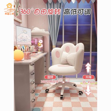 學生宿舍 臥室 貓爪電腦椅 小空間專用 學習寫字 舒適久坐 靠背化妝轉椅zm7092